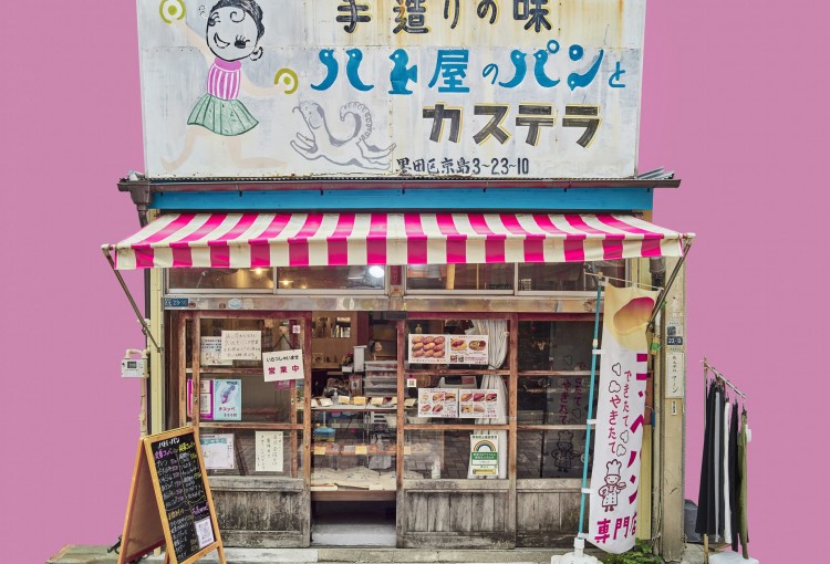 1_ Bakery, Tokyo, Japan, 2022, 10x8