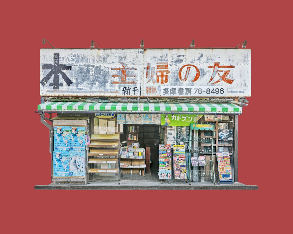 Bookstore, Tokyo