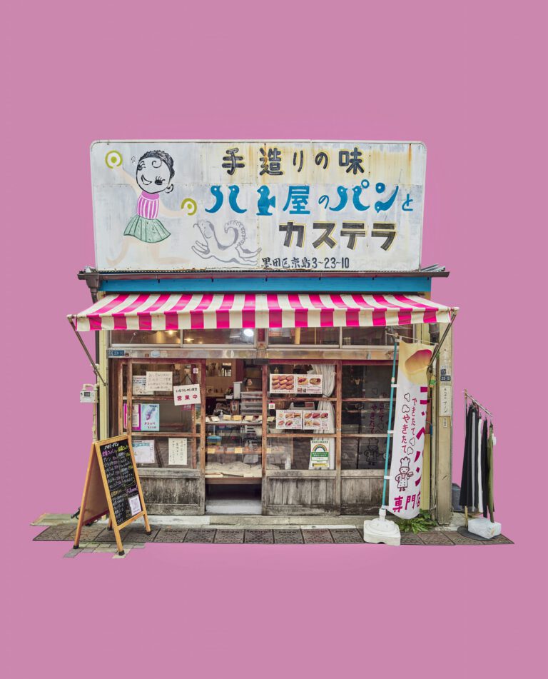 Bakery, Tokyo