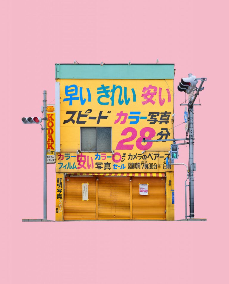 Photo Lab, Tokyo