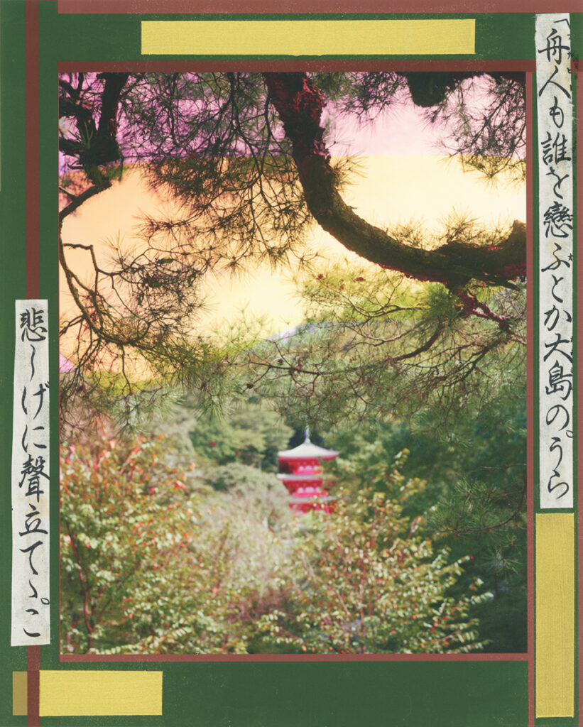 Temple