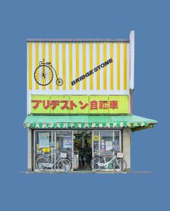 Bike Shop, Tokyo