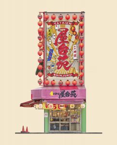 Corner Restaurant, Tokyo