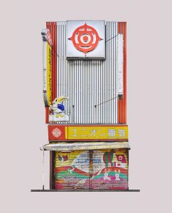 Hitachi Store, Tokyo