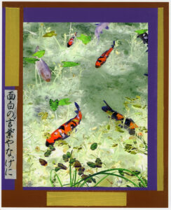 That’s An Interesting Phrase