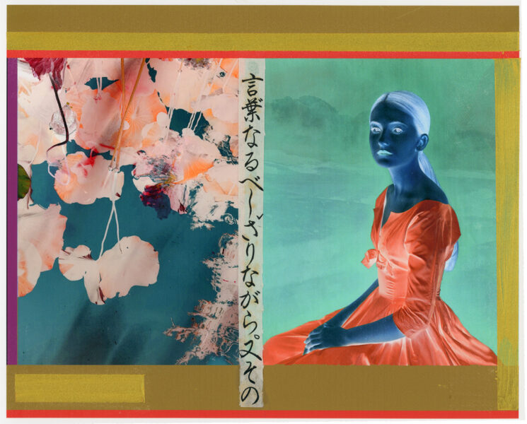 Although It May Be a Word